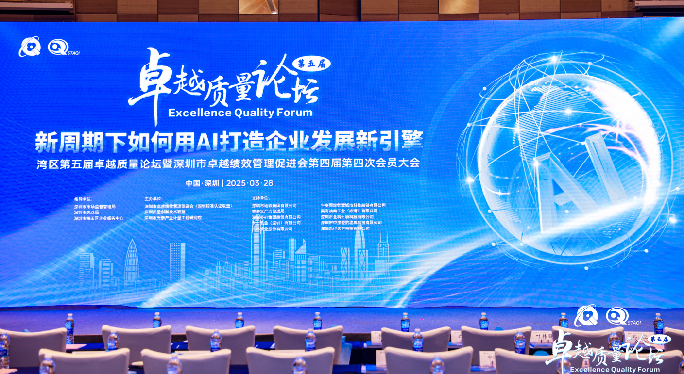 載譽而歸！歐陸通榮獲“2024年度卓越創(chuàng)新組織（企業(yè)）”稱號