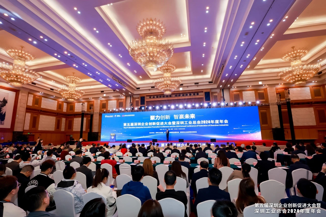聚力創(chuàng)新，智贏未來 | 歐陸通榮膺2024粵港澳大灣區(qū)創(chuàng)新力榜單及深圳企業(yè)創(chuàng)新紀(jì)錄多項殊榮
