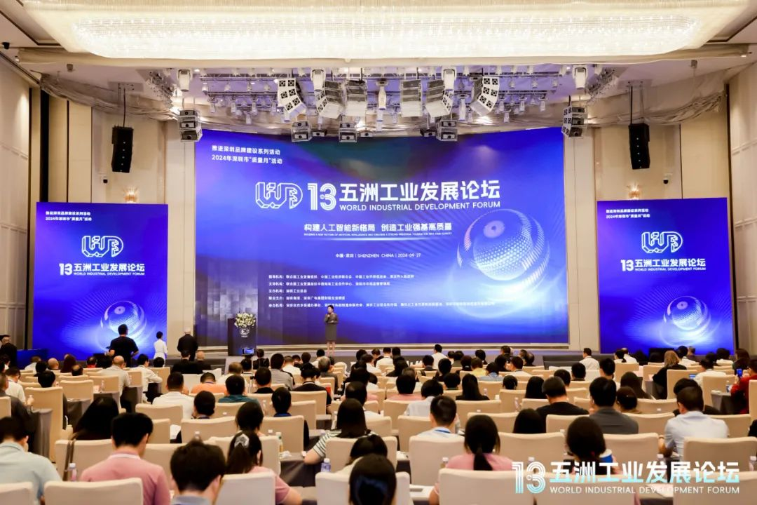 卓越前行，創(chuàng)新引領！歐陸通榮獲“AILE”獎——2024Ai最佳創(chuàng)新產(chǎn)品獎