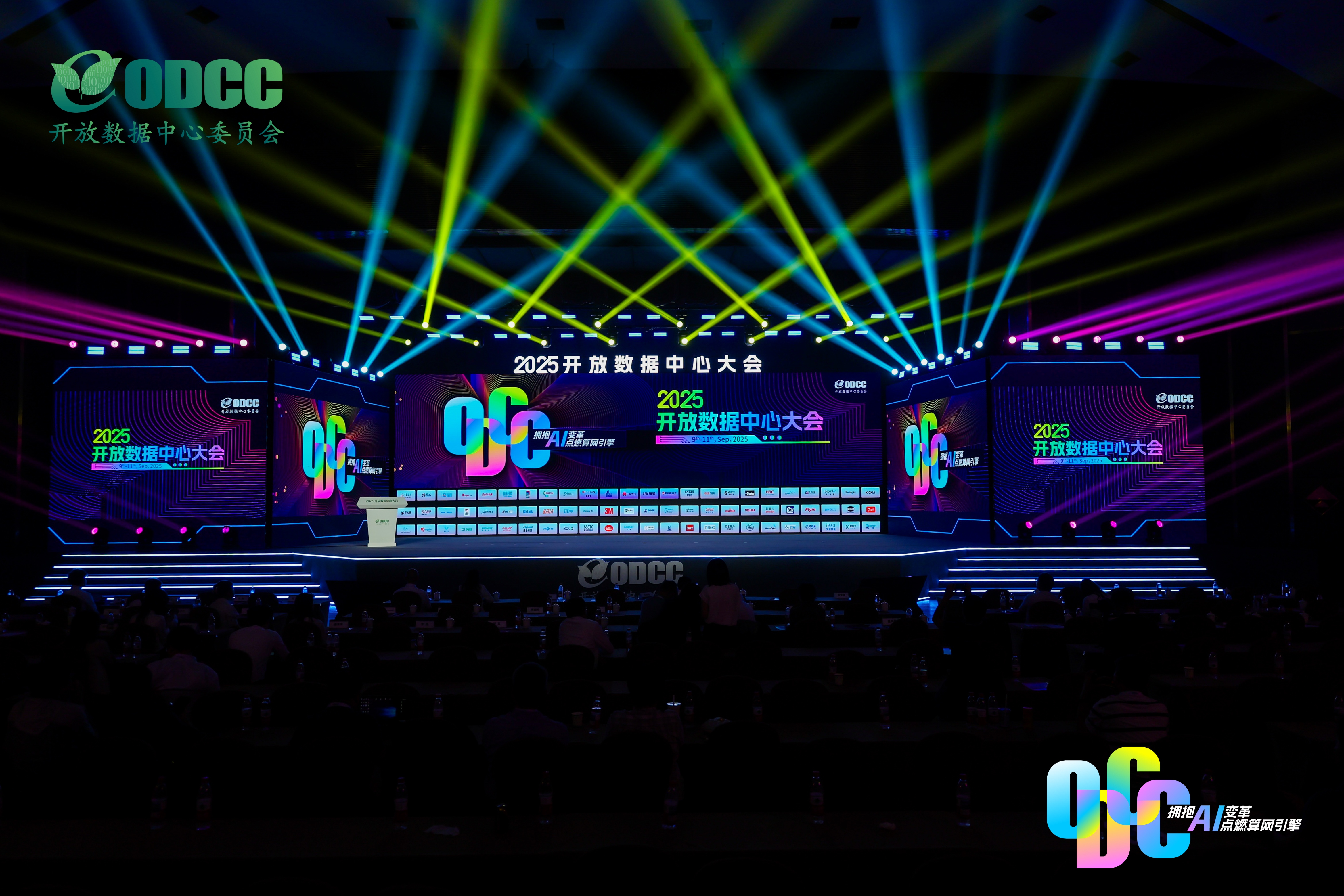 歐陸通亮相2025 ODCC開(kāi)放數(shù)據(jù)中心峰會(huì)，展示高性能、高效率服務(wù)器電源產(chǎn)品與解決方案